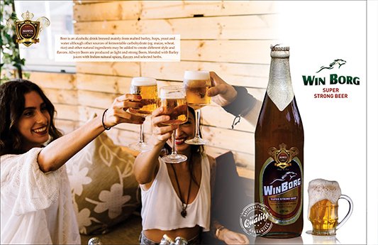 About our Brewery